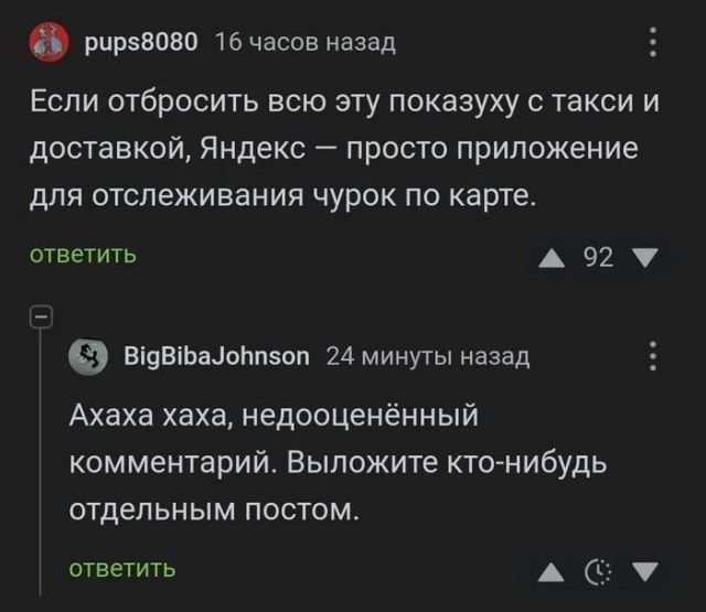 Весёлый полтишок 14.05.25.