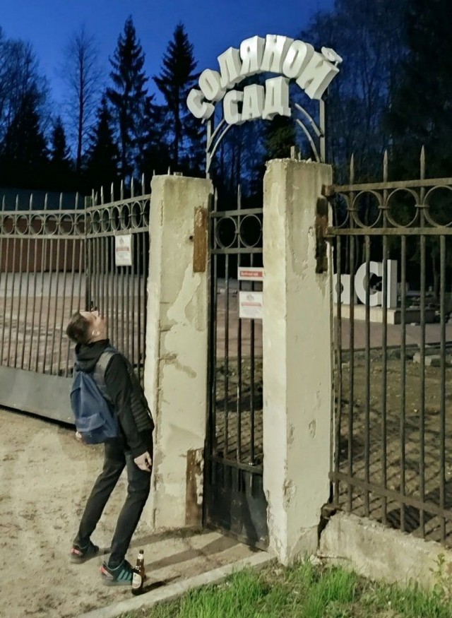 ТРРРидцать тРРРи от 3 июня