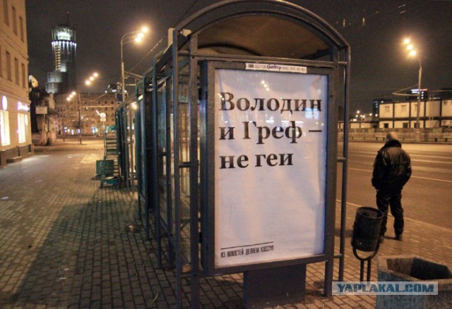 Путин выступил против запрета однополых отношений в России