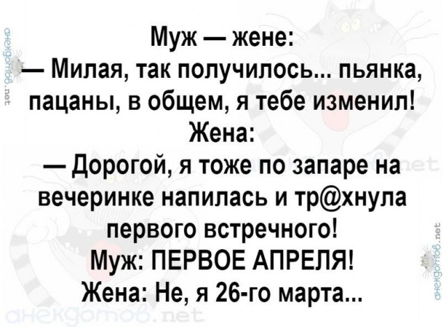 Так себе картинки 13.07.25