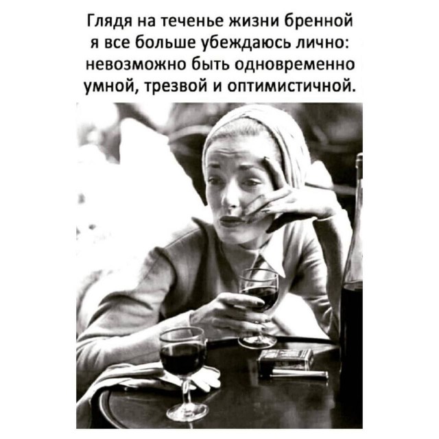 Немного мемчиков. Для взрослых. Часть 37