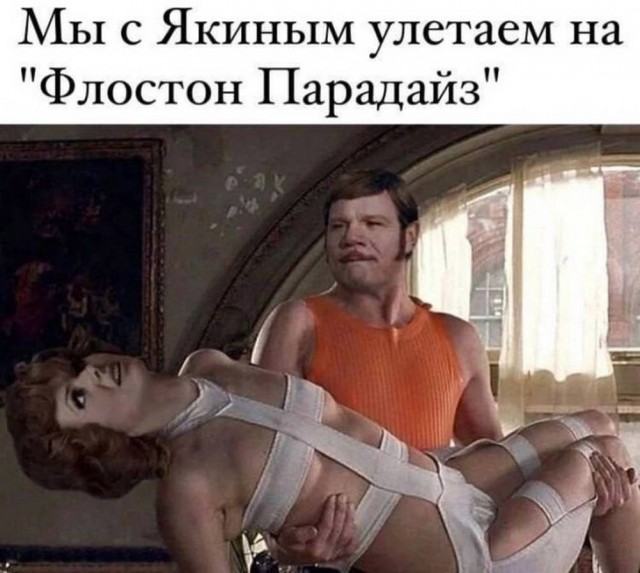 Для настроения