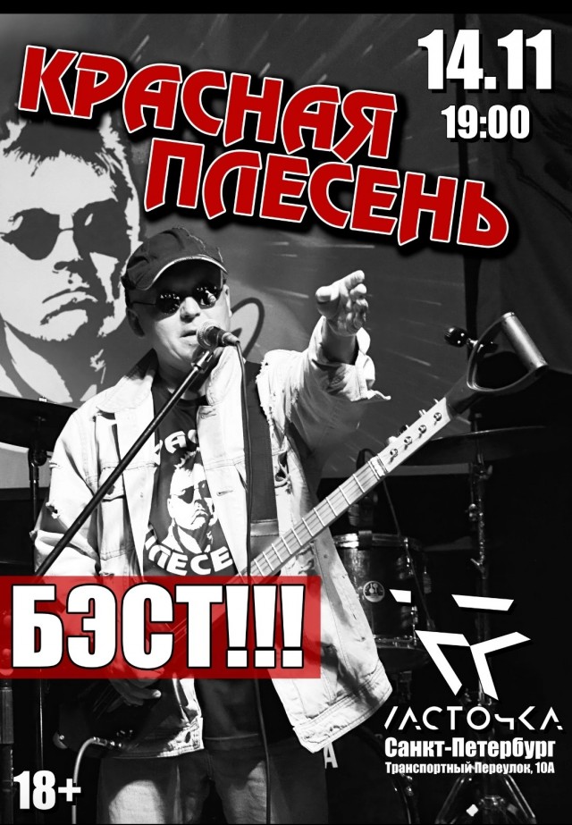 Яцына Павел Анатольевич