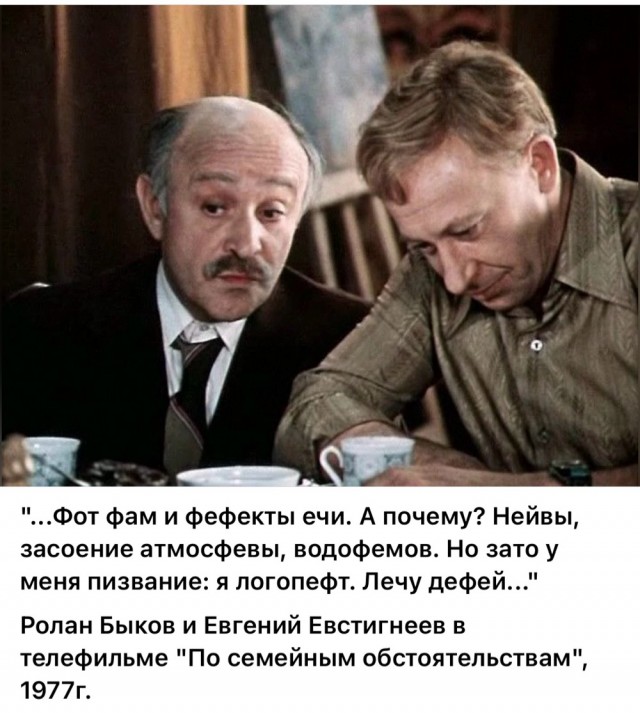 Интересные снимки известных людей 11.08.25
