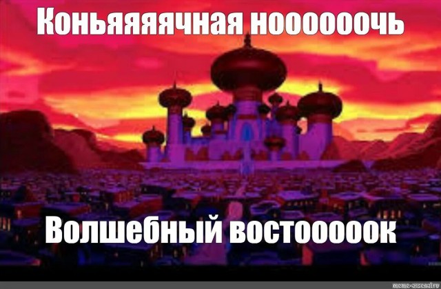 В Московской области местные жители стали свидетелями "восточной сказки" под градусом.