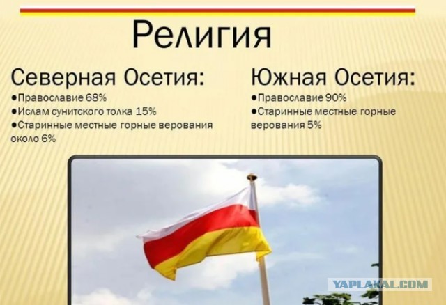Осетинского трэш-блогера Георгия Дзугкоева разыскивает полиция Таиланда за секс в пикапе на ходу