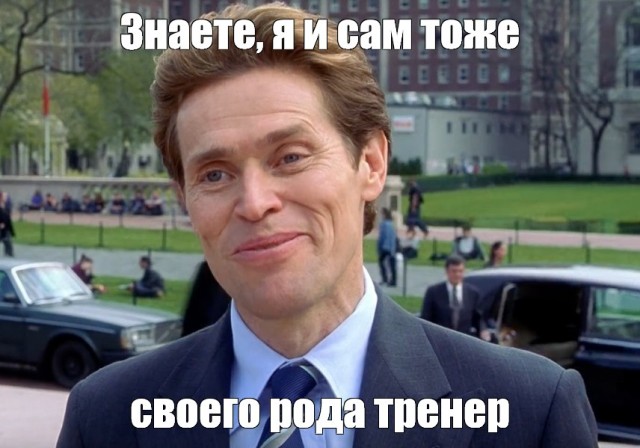 Немного о спорте))