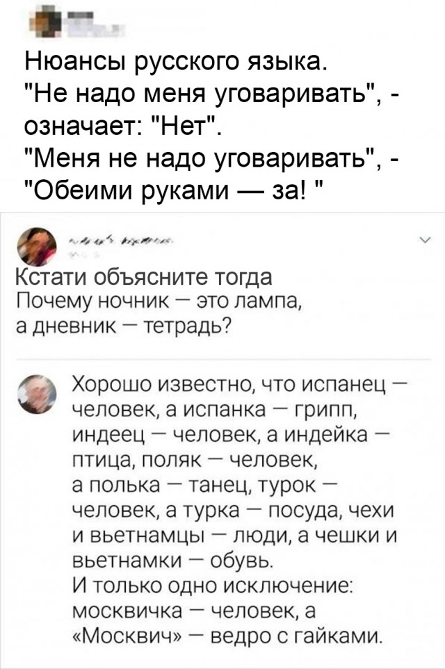 Так себе картинки 09.10.25