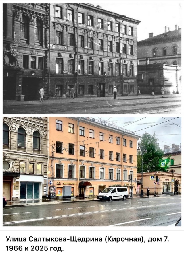 Петербург. Было и Стало . Часть третья