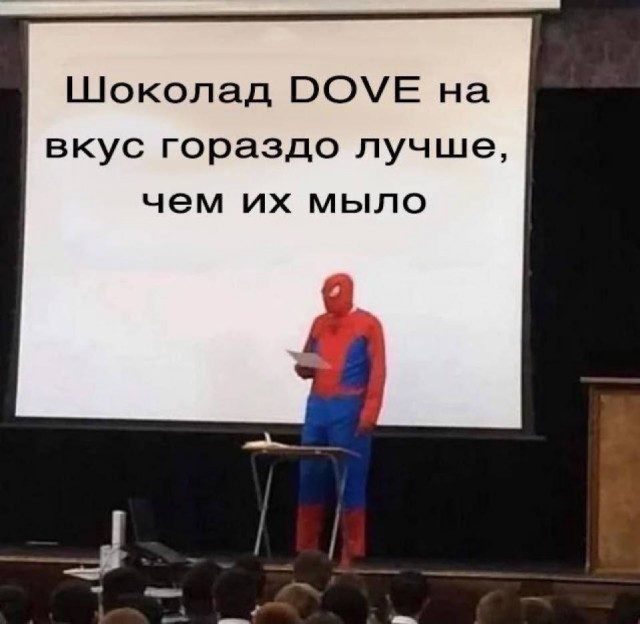 Небаянистая деградация
