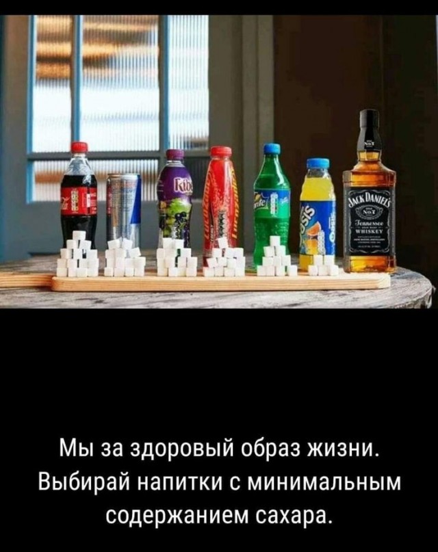 «Страшные» картинки на алкоголе хотят сделать в России
