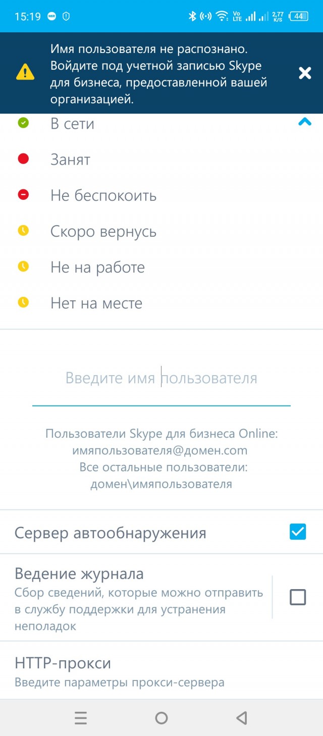 Видеосвязь без VPN: 9 проверенных приложений
