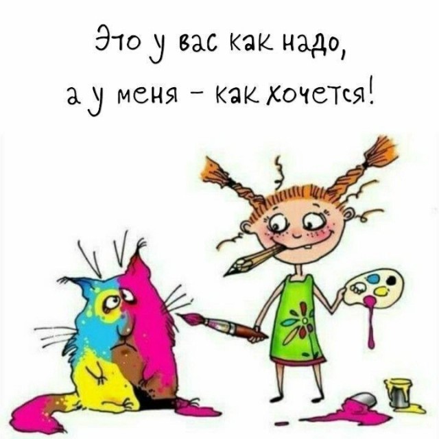 Прикольные и просто красивые картинки 18.11.2025