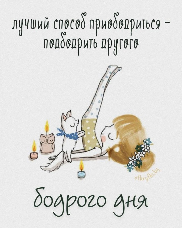 Прикольные и просто красивые картинки 18.11.2025