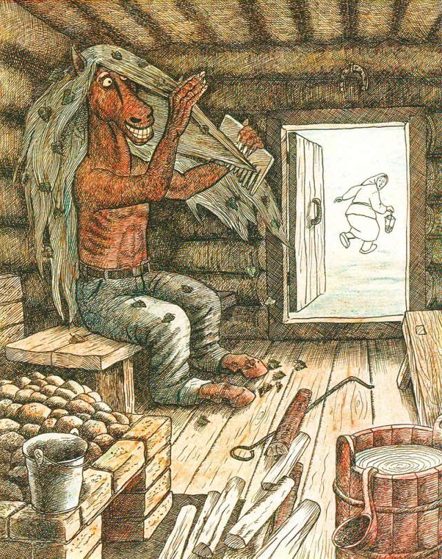 Кайфует