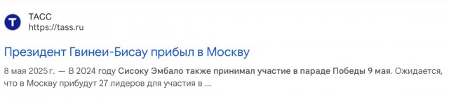 Военные задержали президента Гвинеи-Бисау