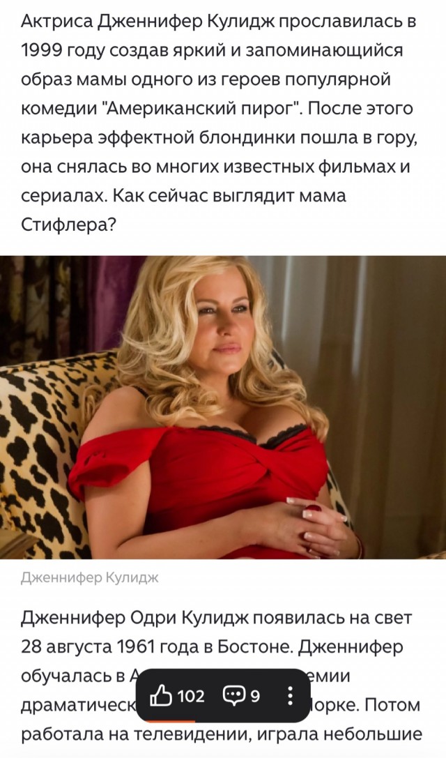 Вы забыли