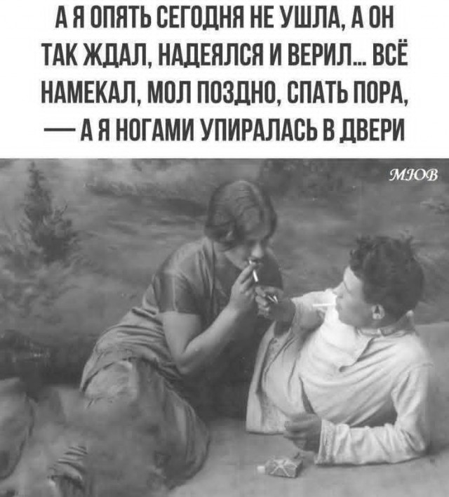 Маленькая пятница 03.12