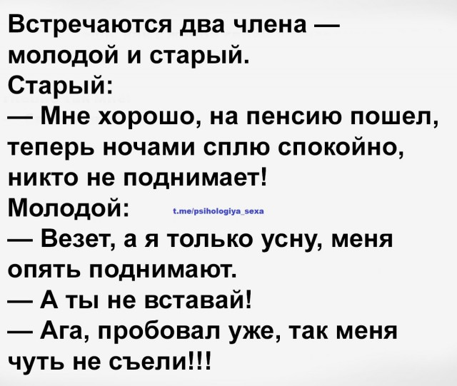 5 головняков, которые ожидают мужчину в отношениях с "девушкой" в возрасте 35+