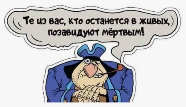 ⚡️Вместо «2026 — год лошади» будет «2026 пощади»