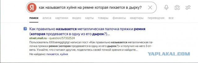 По старой традиции ЯПа, показываем кому чего подарили