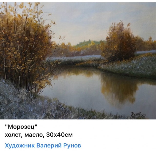 АРТ-Воскресенье