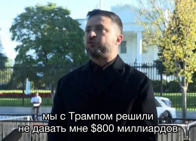 Всё же прилетел