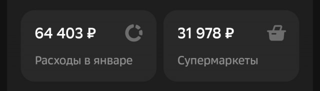 Ерунда какая-то получается