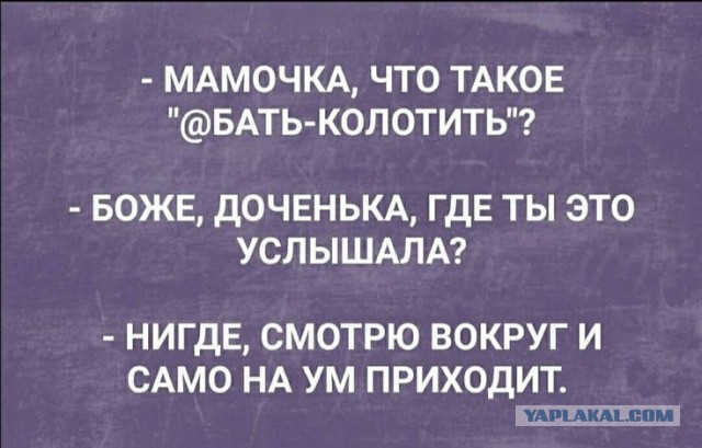 Да что вы творите то!