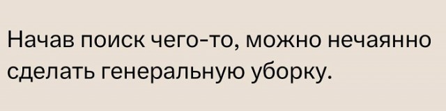 Картинки разные с надписями и без
