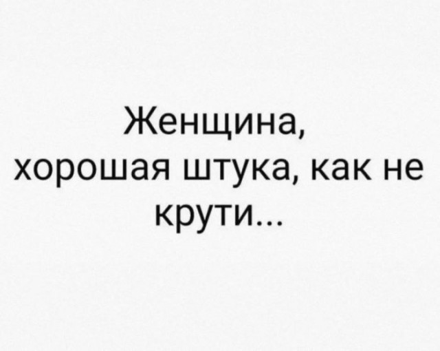 Картинки для деградации 134 (разной степени свежести)
