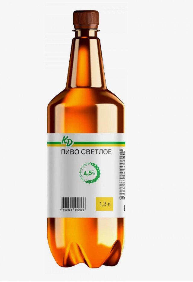 Пивная