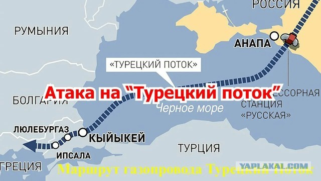 В Кремле встревожены из-за попыток Киева атаковать газопроводы в Черном море
