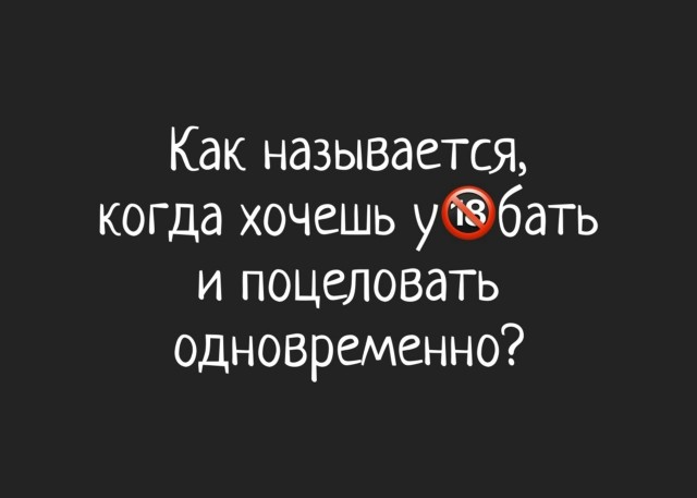 Так себе картинки 15.03.26