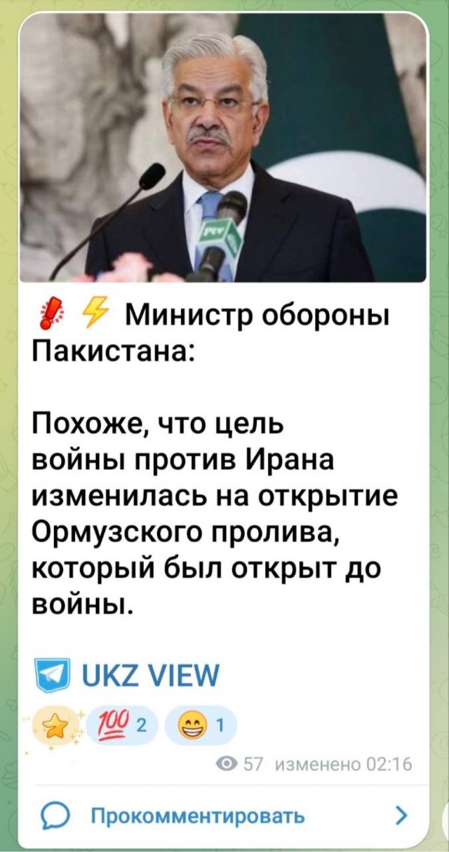 WSJ: наземная операция в Иране может начаться в ближайшее время