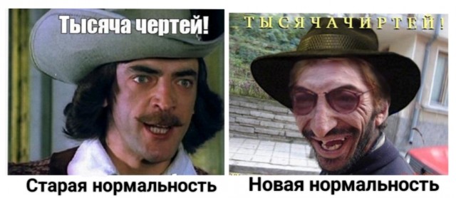Депутат Боярский назвал отключения интернета «новой нормальностью»