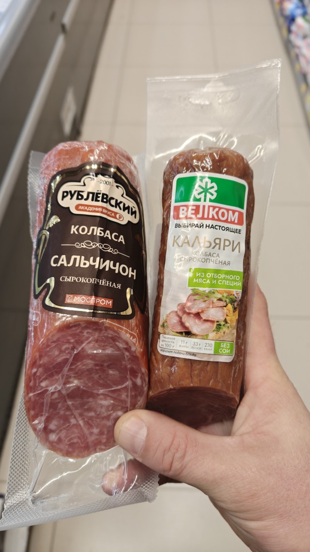 Сколько стоят овощи и фрукты в Иране?
