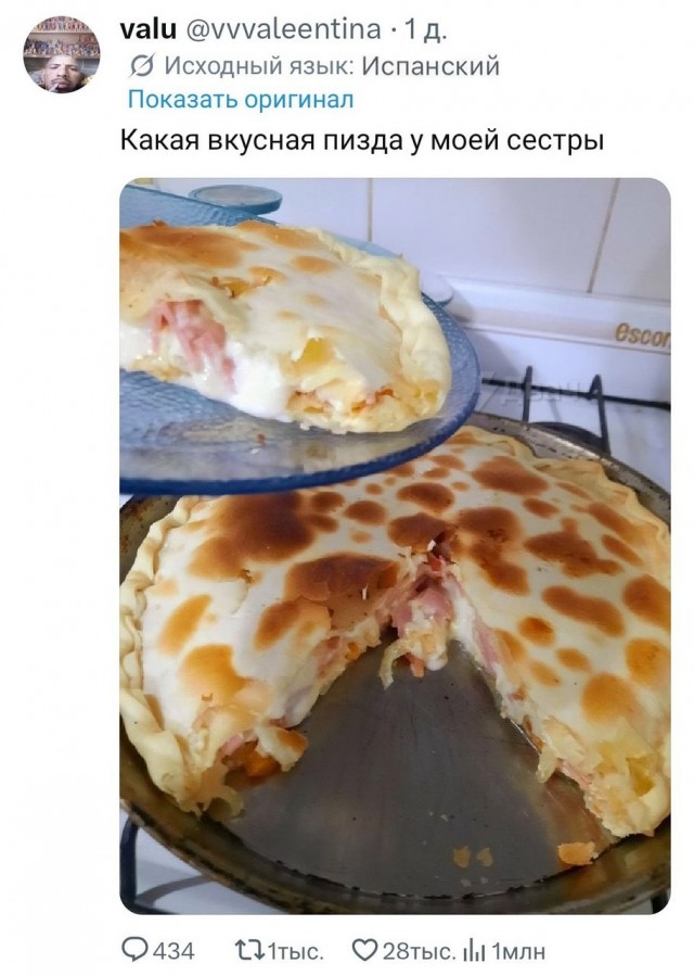 Автоперевод в твиттере