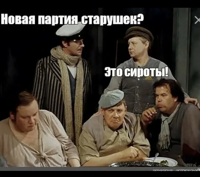 Сиротка - три подбородка