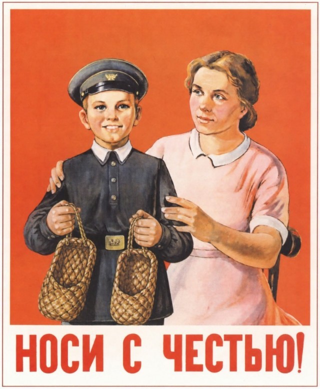 Так скоро в лаптях ходить будем...