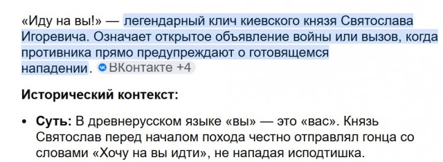 Захарова анонсировала заявление МИД России об ответных ударах по Киеву