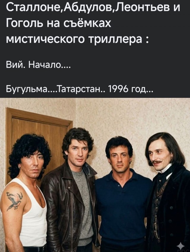 Вести из лечебницы