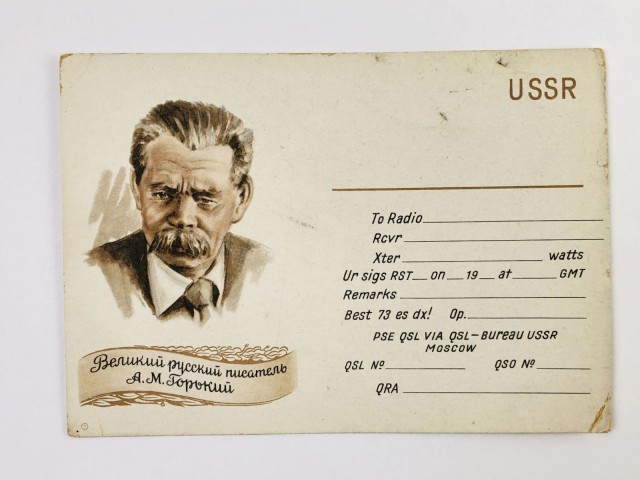 Мой брат - радиолюбитель, и это диагноз⁠
