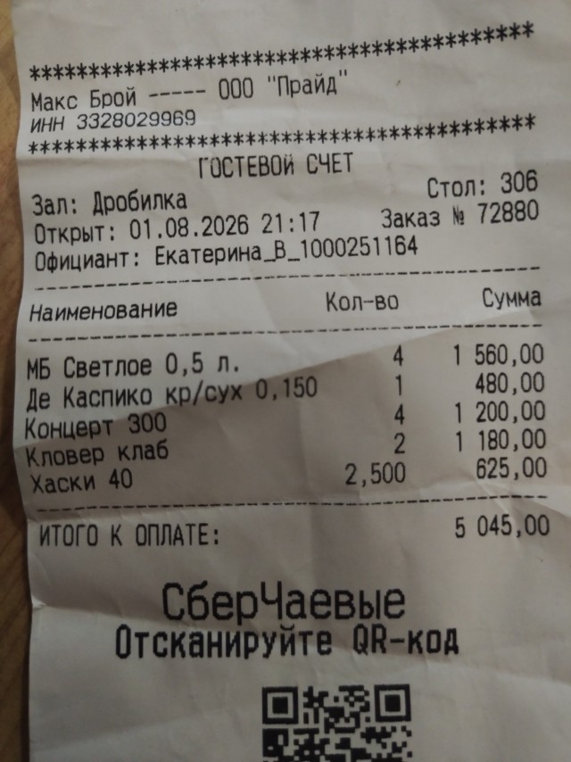 День огурца или что-то для олигархов!