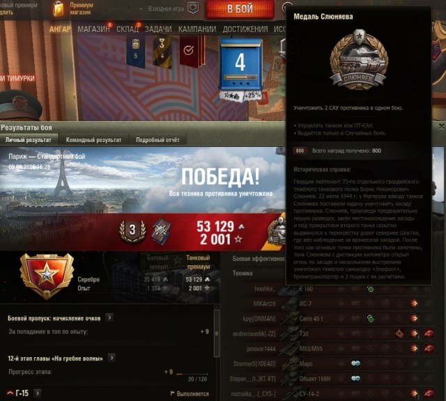 Wargaming 63