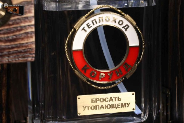 Сундучок адмирала Корунда