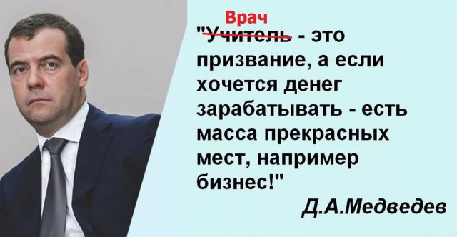 Вы никому не нужны в больнице