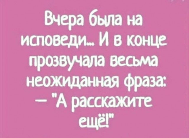 Веселые картинки в последний день лета (31.08)