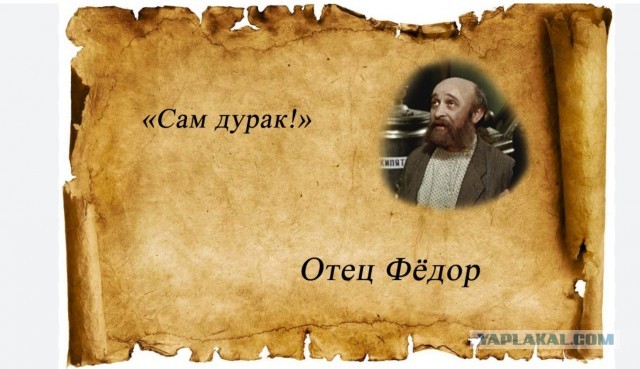 Помогите расшифровать  Ребус!