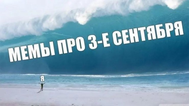 Такого подката вы ещё не видели